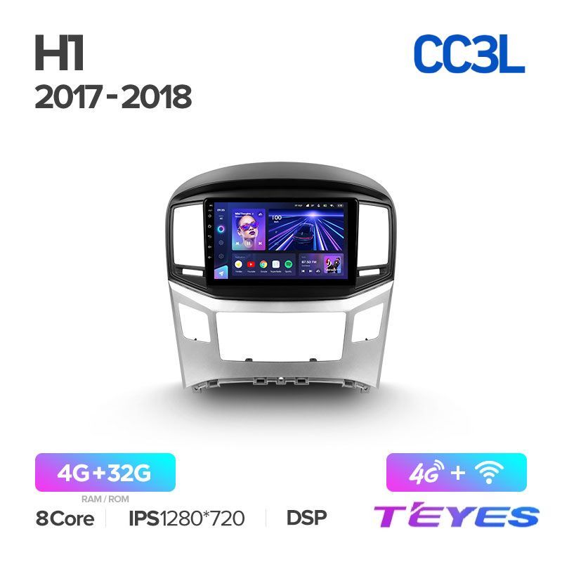 Магнитола Teyes CC3L 4/32 9" для Hyundai H1 II 2 TQ 2015-2021 (Тип F2), CC3L 4/32 9"
Магнитола Teyes CC3L 4/32 9" для Hyundai H1 II 2 TQ 2015-2021 (Тип F2), CC3L 4/32 9"