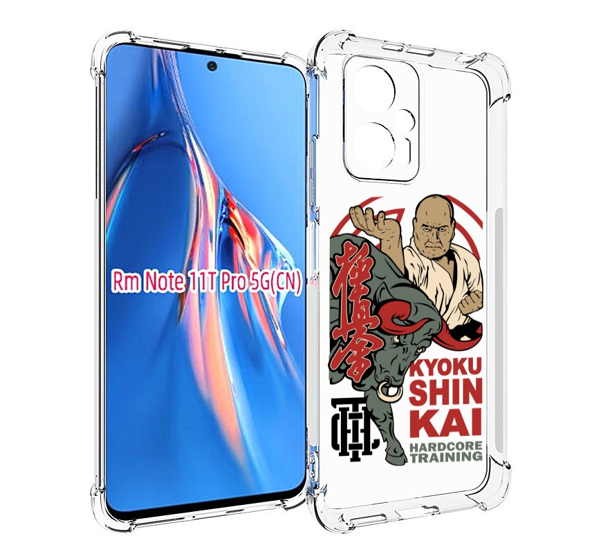 Чехол MyPads единоборства рисунок для Xiaomi Redmi Note 11T Pro / 11T Pro Plus / Poco X..., Прозрачный, Tocco
Чехол MyPads единоборства рисунок для Xiaomi Redmi Note 11T Pro / 11T Pro Plus / Poco X..., Прозрачный, Tocco