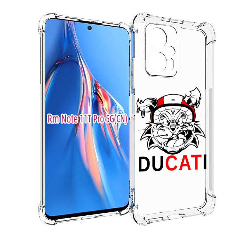 Чехол MyPads дукати для Xiaomi Redmi Note 11T Pro / 11T Pro Plus / Poco X4 GT противоуд..., Прозрачный, Tocco
Чехол MyPads дукати для Xiaomi Redmi Note 11T Pro / 11T Pro Plus / Poco X4 GT противоуд..., Прозрачный, Tocco