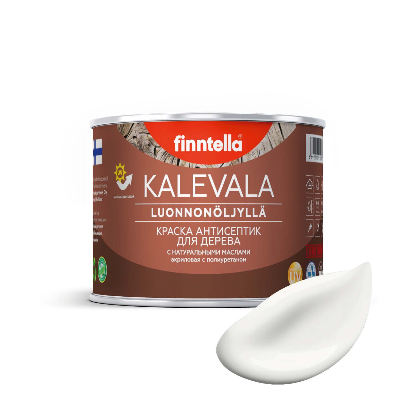 Краска для дерева и деревянных фасадов FINNTELLA KALEVALA, с натуральным маслом и полиурет, Белый, KALEVALA NLC
Краска для дерева и деревянных фасадов FINNTELLA KALEVALA, с натуральным маслом и полиурет, Белый, KALEVALA NLC