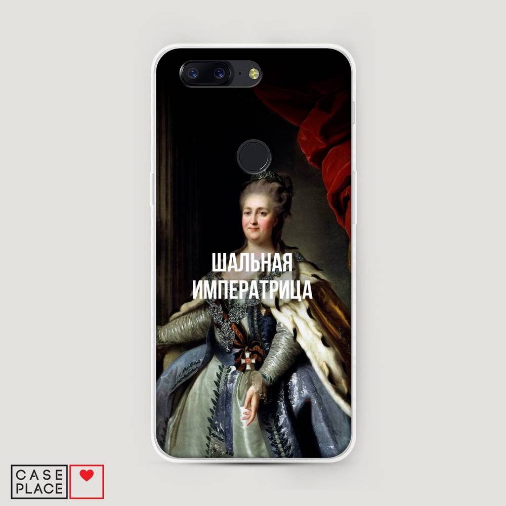 Чехол Awog на OnePlus 5T / ВанПлас 5T "Шальная императрица", Синий;красный;белый, 150350-6
Чехол Awog на OnePlus 5T / ВанПлас 5T "Шальная императрица", Синий;красный;белый, 150350-6