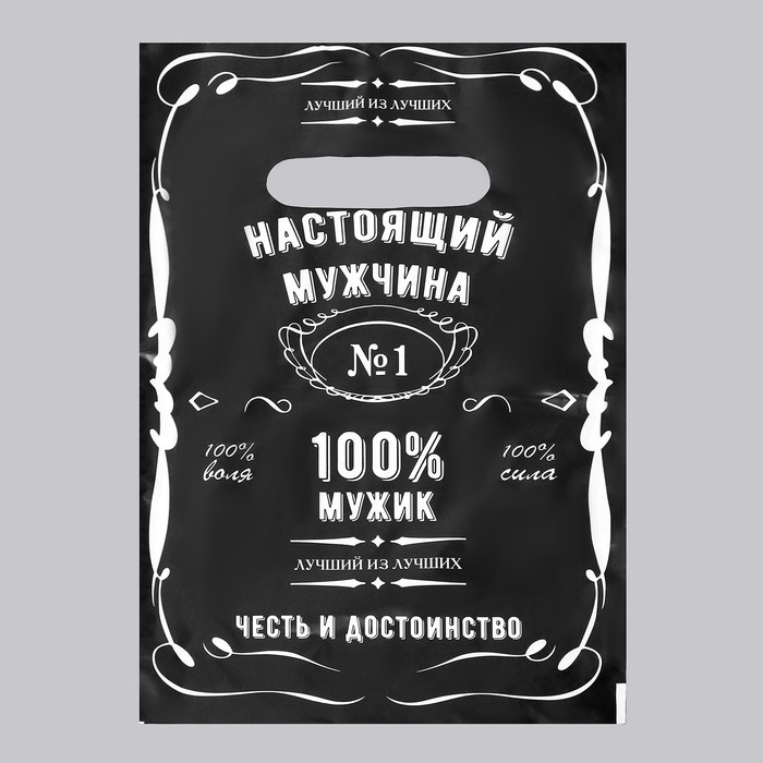 Пакет Настоящий мужчина, полиэтиленовый с вырубной ручкой, 20 х 30 см, 30 мк (50 шт), Черный
Пакет Настоящий мужчина, полиэтиленовый с вырубной ручкой, 20 х 30 см, 30 мк (50 шт), Черный