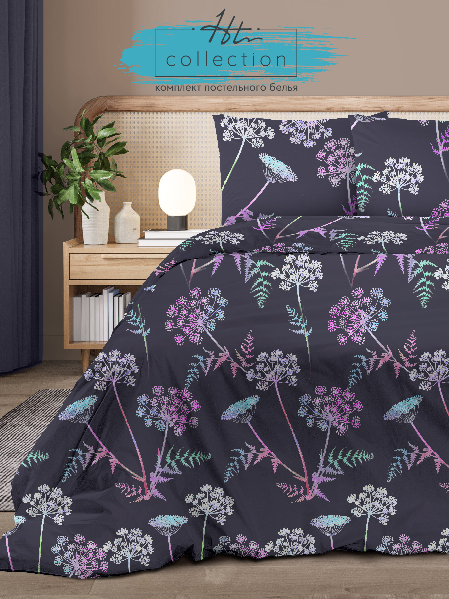 Постельное белье Home Trend 1,5 спальное бязь наволочки 70х70 Мультиколор, Home Trend 1,5
Постельное белье Home Trend 1,5 спальное бязь наволочки 70х70 Мультиколор, Home Trend 1,5
