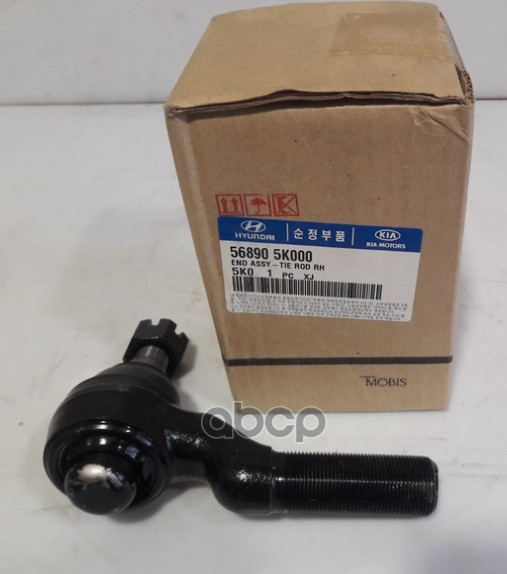 Наконечник Рулевой R Hyundai Hd65/Hd72/Hd78 Hyundai/Kia 56890-5K000 Hyundai-KIA арт. 56890
Наконечник Рулевой R Hyundai Hd65/Hd72/Hd78 Hyundai/Kia 56890-5K000 Hyundai-KIA арт. 56890