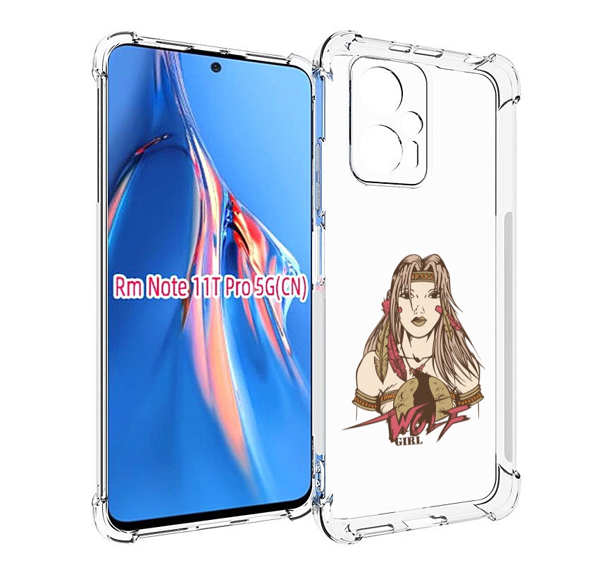 Чехол MyPads девушка волк для Xiaomi Redmi Note 11T Pro / 11T Pro Plus / Poco X4 GT про..., Прозрачный, Tocco
Чехол MyPads девушка волк для Xiaomi Redmi Note 11T Pro / 11T Pro Plus / Poco X4 GT про..., Прозрачный, Tocco