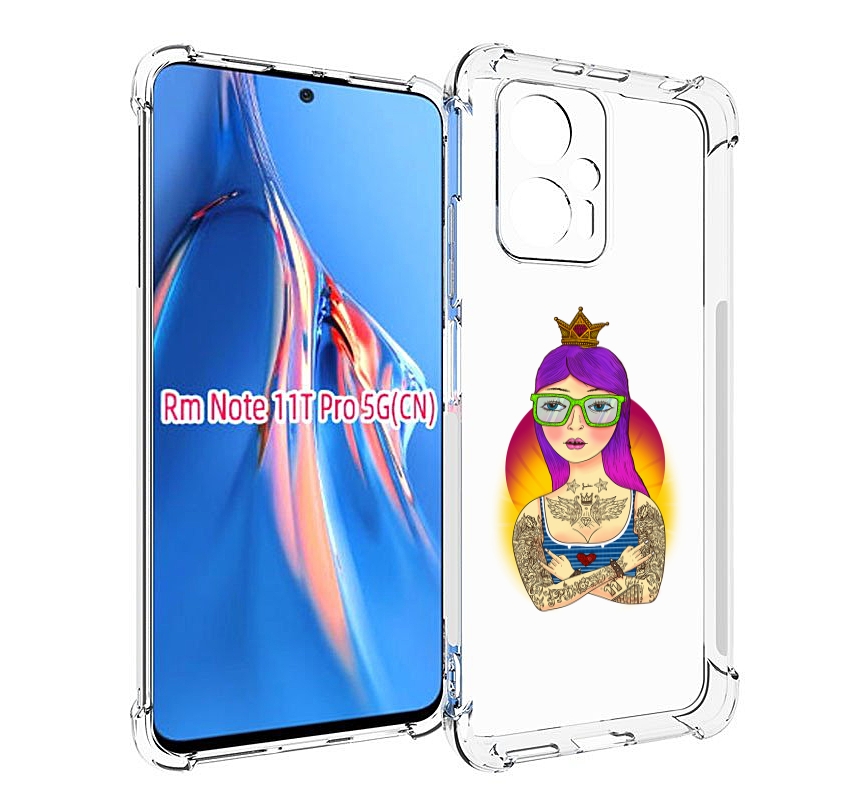 Чехол MyPads девушка в татуировках с короной для Xiaomi Redmi Note 11T Pro / 11T Pro Pl..., Прозрачный, Tocco
Чехол MyPads девушка в татуировках с короной для Xiaomi Redmi Note 11T Pro / 11T Pro Pl..., Прозрачный, Tocco