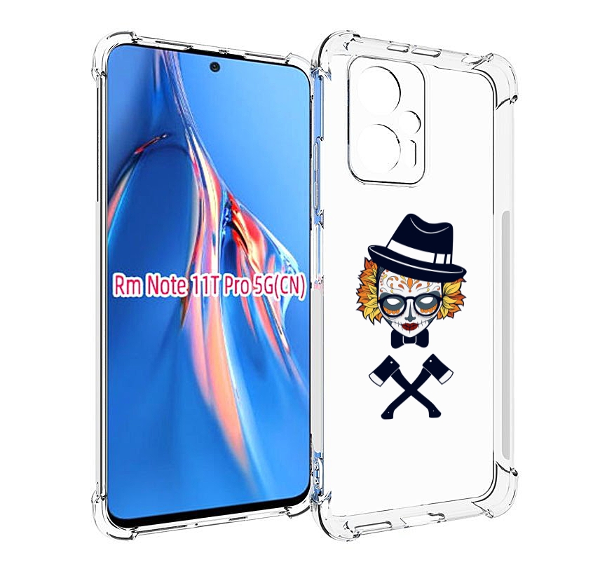 Чехол MyPads девушка в маске с топорами рисунок для Xiaomi Redmi Note 11T Pro / 11T Pro..., Прозрачный, Tocco
Чехол MyPads девушка в маске с топорами рисунок для Xiaomi Redmi Note 11T Pro / 11T Pro..., Прозрачный, Tocco
