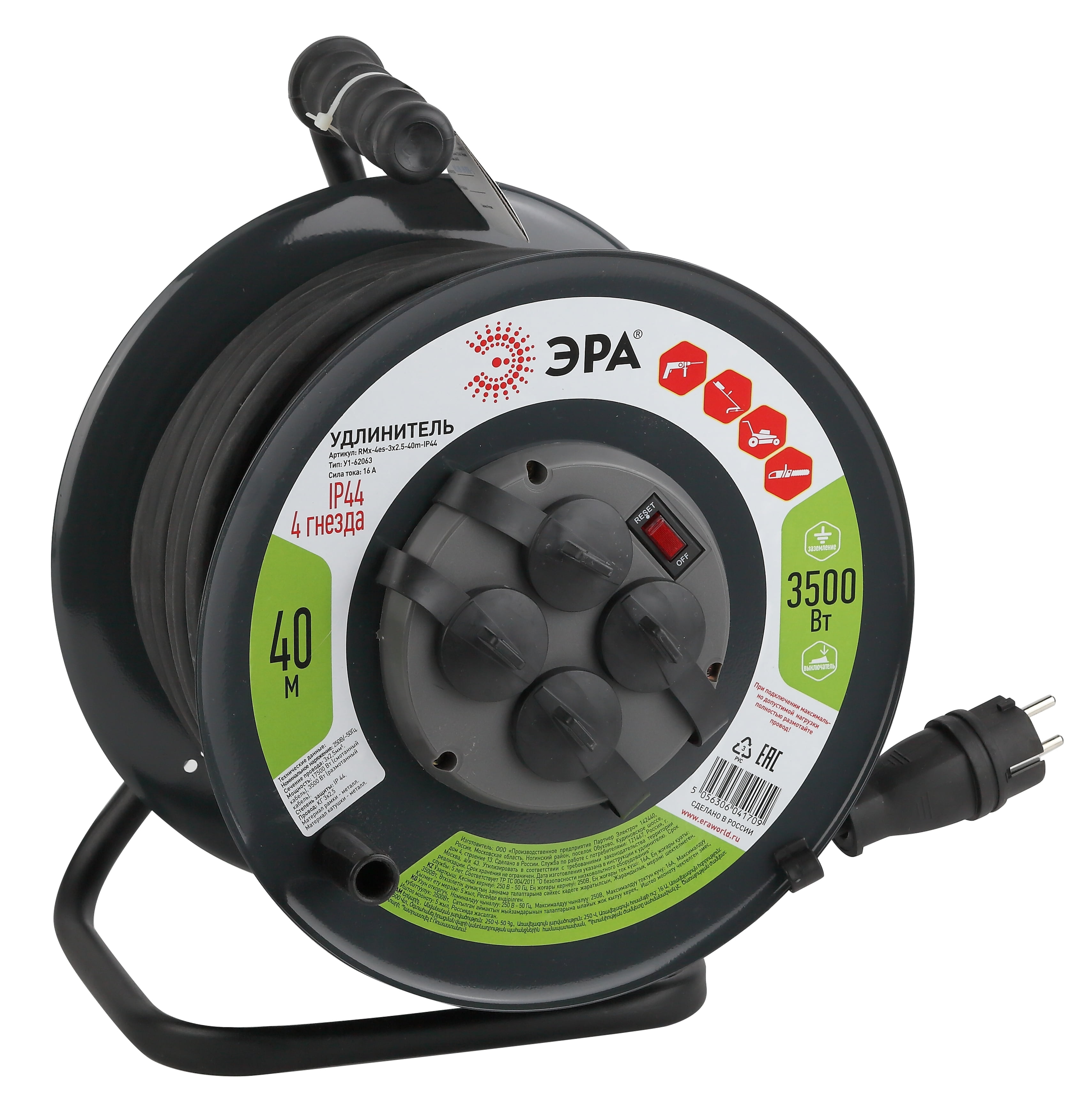 Удлинитель силовой Эра RMx-4es-3x2.5-40m-IP44(KG), розеток 4шт, 3x2.5 кв.мм, 16A, 40м, ПВС
Удлинитель силовой Эра RMx-4es-3x2.5-40m-IP44(KG), розеток 4шт, 3x2.5 кв.мм, 16A, 40м, ПВС