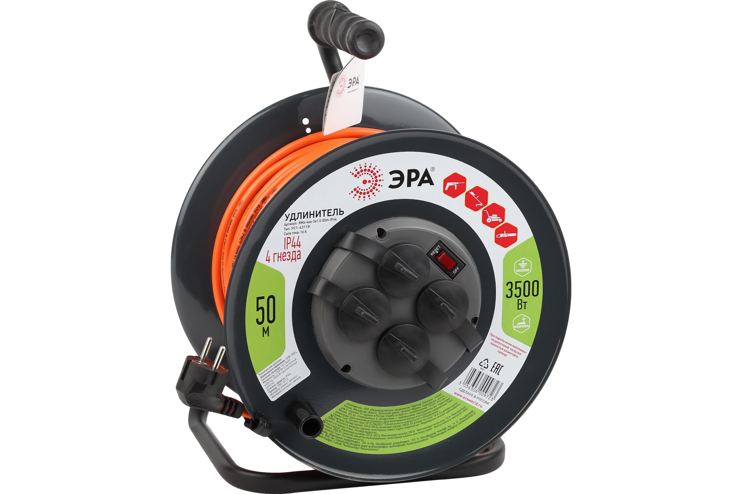 Удлинитель силовой Эра RMx-4es-3x1.5-50m-IP44, розеток 4шт, 3x1.5 кв.мм, 16A, 50м, ПВС, ка
Удлинитель силовой Эра RMx-4es-3x1.5-50m-IP44, розеток 4шт, 3x1.5 кв.мм, 16A, 50м, ПВС, ка