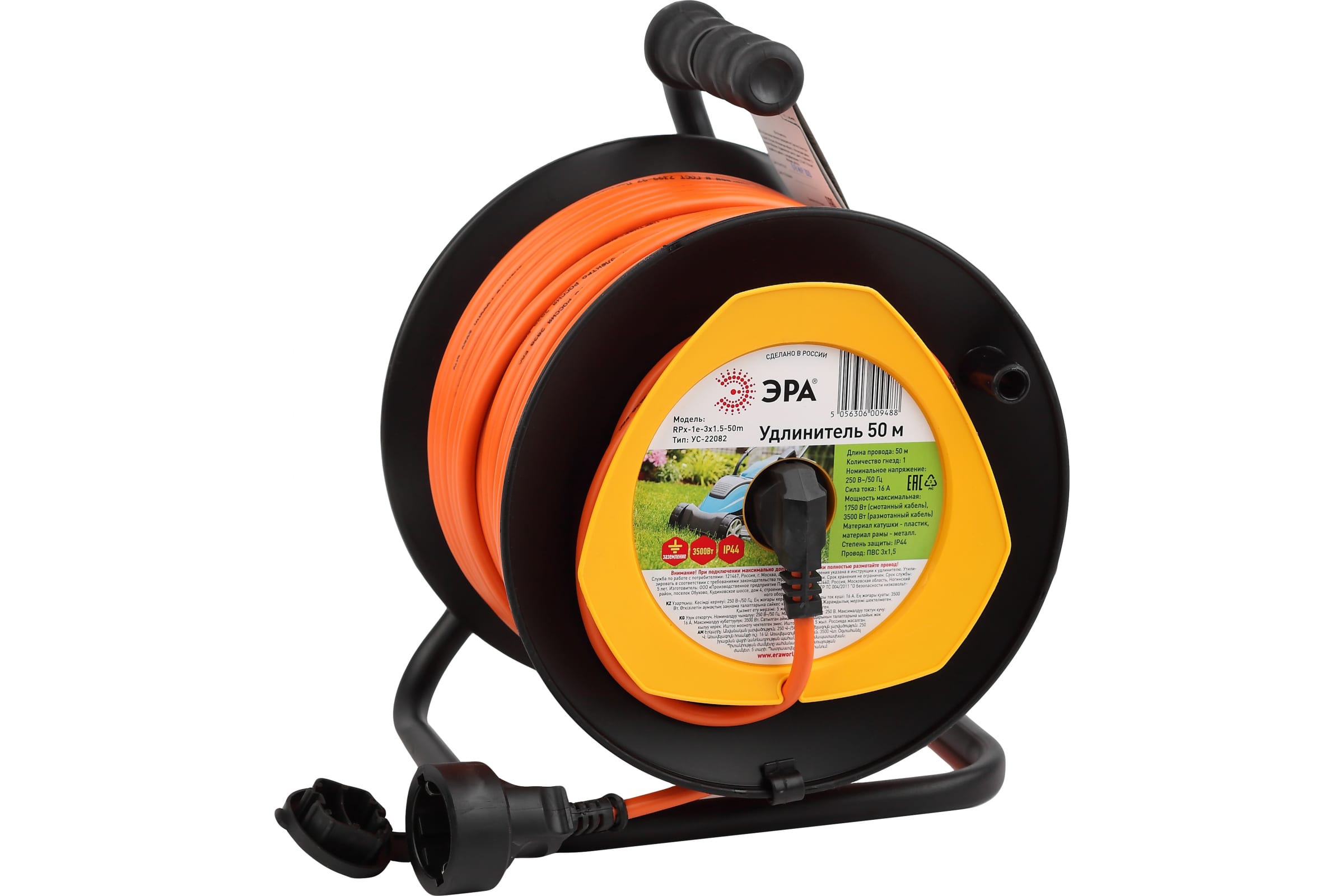 Удлинитель силовой Эра RPx-1e-3x1.5-50m, розеток 1шт, 3x1.5 кв.мм, 16A, 50м, ПВС, катушка,
Удлинитель силовой Эра RPx-1e-3x1.5-50m, розеток 1шт, 3x1.5 кв.мм, 16A, 50м, ПВС, катушка,