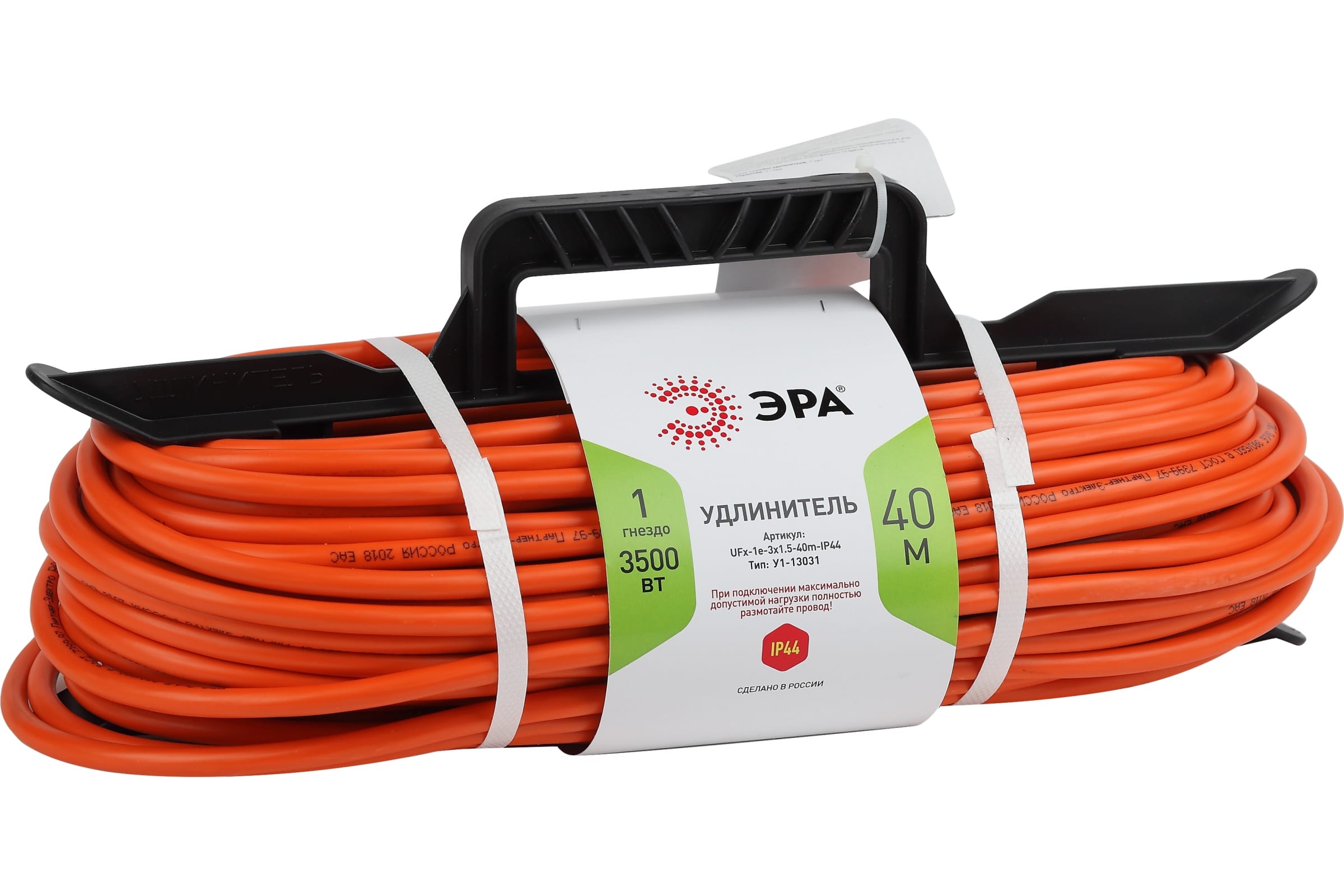 Удлинитель силовой Эра UFx-1e-3x1.5-40m-IP44, розеток 1шт, 3x1.5 кв.мм, 16A, 40м, ПВС, без
Удлинитель силовой Эра UFx-1e-3x1.5-40m-IP44, розеток 1шт, 3x1.5 кв.мм, 16A, 40м, ПВС, без