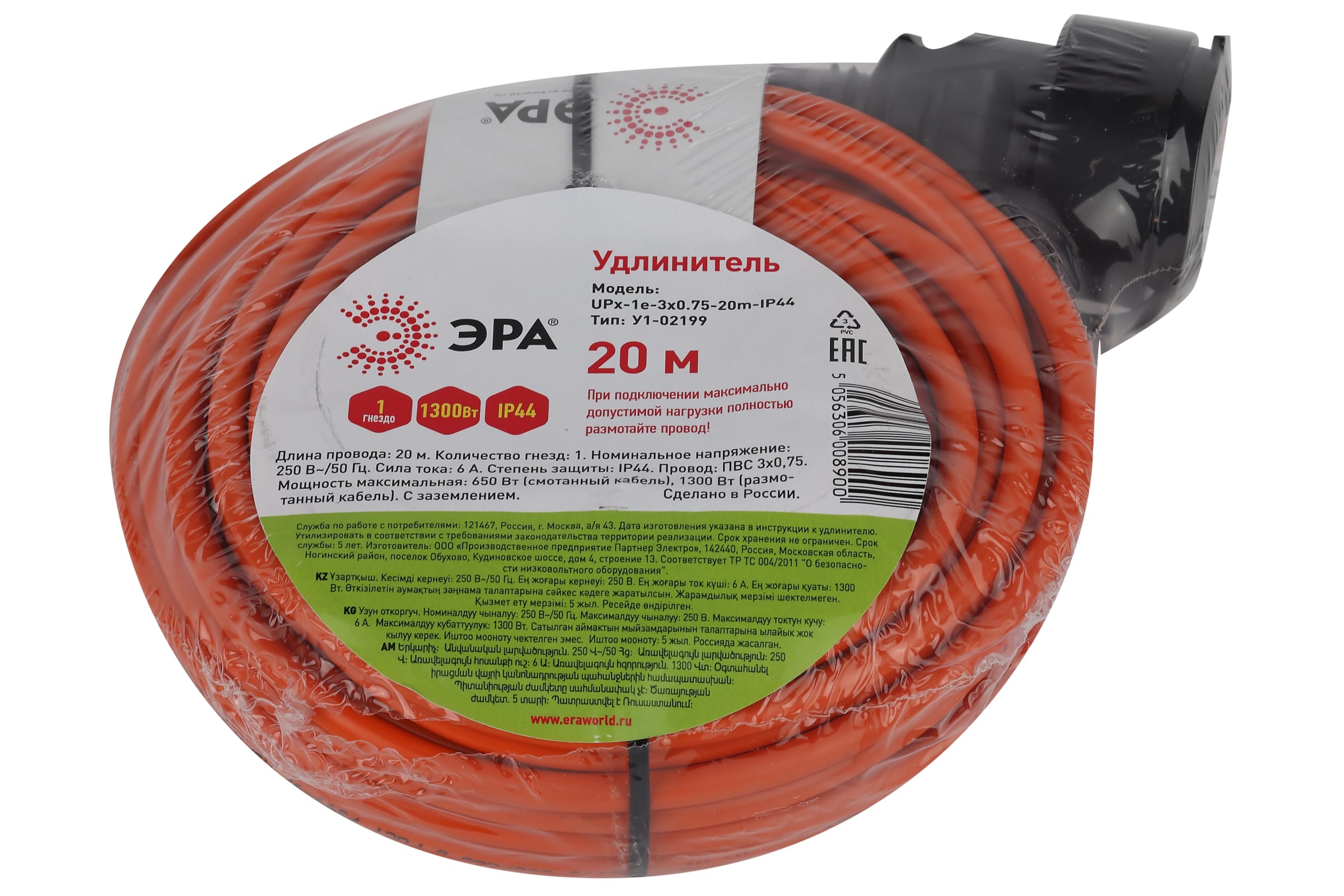 Удлинитель силовой Эра UPx-1e-3x0.75-20m-IP44, розеток 1шт, 3x0.75 кв.мм, 6A, 20м, ПВС, бе
Удлинитель силовой Эра UPx-1e-3x0.75-20m-IP44, розеток 1шт, 3x0.75 кв.мм, 6A, 20м, ПВС, бе