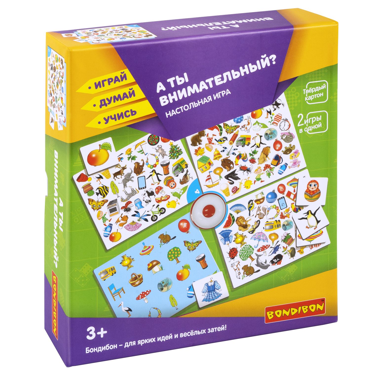 Bondibon А ты внимательный, 2 в 1, Играй, думай, учись, "А ты внимательный", 2 в 1, Играй, думай, учись
Bondibon А ты внимательный, 2 в 1, Играй, думай, учись, "А ты внимательный", 2 в 1, Играй, думай, учись
