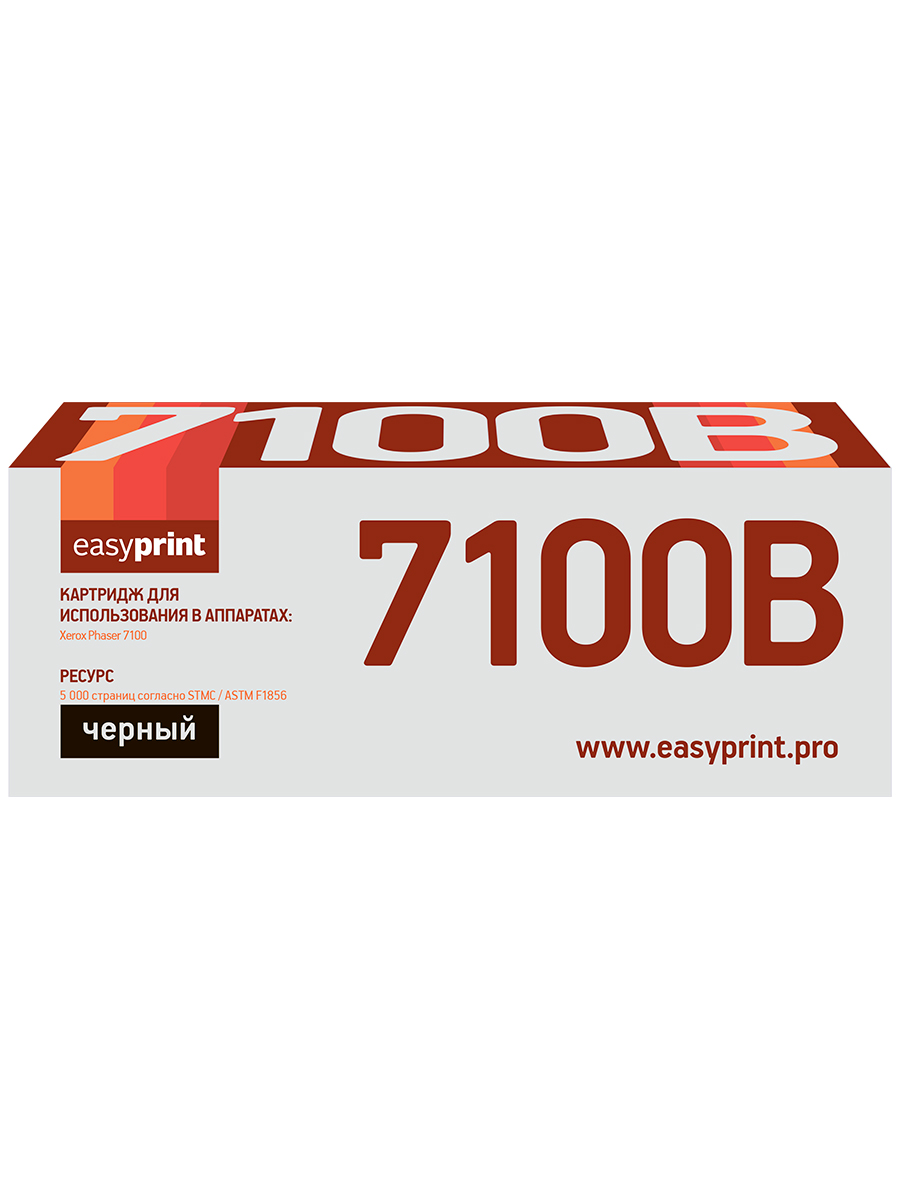 Лазерный картридж EasyPrint LX-7100B (106R02612/Phaser 7100) для принтеров Xerox, черный, LX-7100B
Лазерный картридж EasyPrint LX-7100B (106R02612/Phaser 7100) для принтеров Xerox, черный, LX-7100B