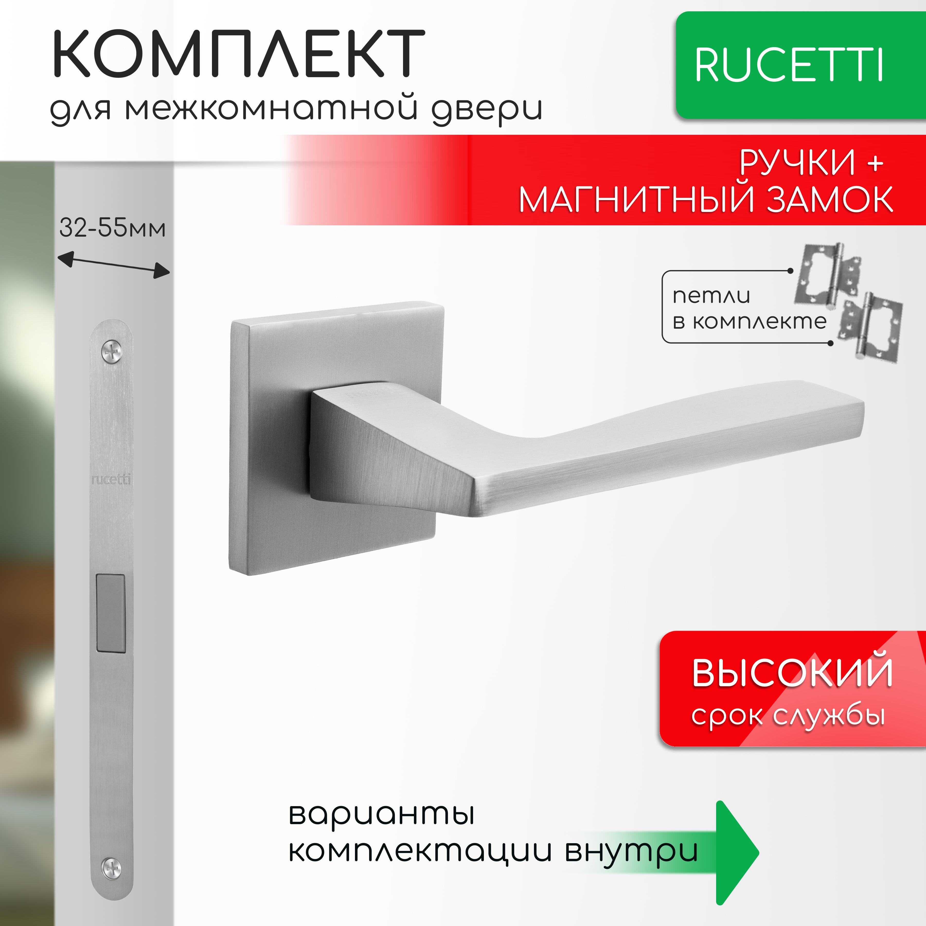 Комплект для двери Rucetti ручки RAP 28 S SC + магнитный замок + петли бабочки, Серый, RAP 28 SLIM-S SC
Комплект для двери Rucetti ручки RAP 28 S SC + магнитный замок + петли бабочки, Серый, RAP 28 SLIM-S SC