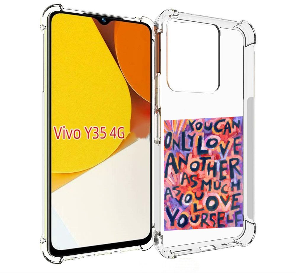 Чехол MyPads ты-можешь-только-любить для Vivo Y35 4G 2022 / Vivo Y22, Прозрачный, Tocco
Чехол MyPads ты-можешь-только-любить для Vivo Y35 4G 2022 / Vivo Y22, Прозрачный, Tocco