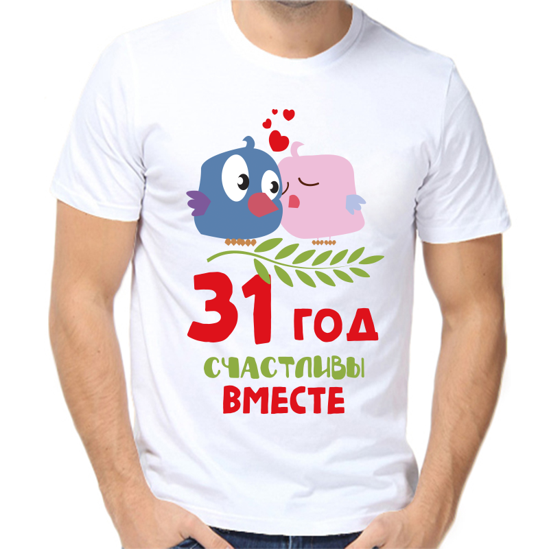 Футболка мужская белая 54 р-р 31 год счастливы вместе, Белый, fm_31_god_schastlivy_vmeste
Футболка мужская белая 54 р-р 31 год счастливы вместе, Белый, fm_31_god_schastlivy_vmeste