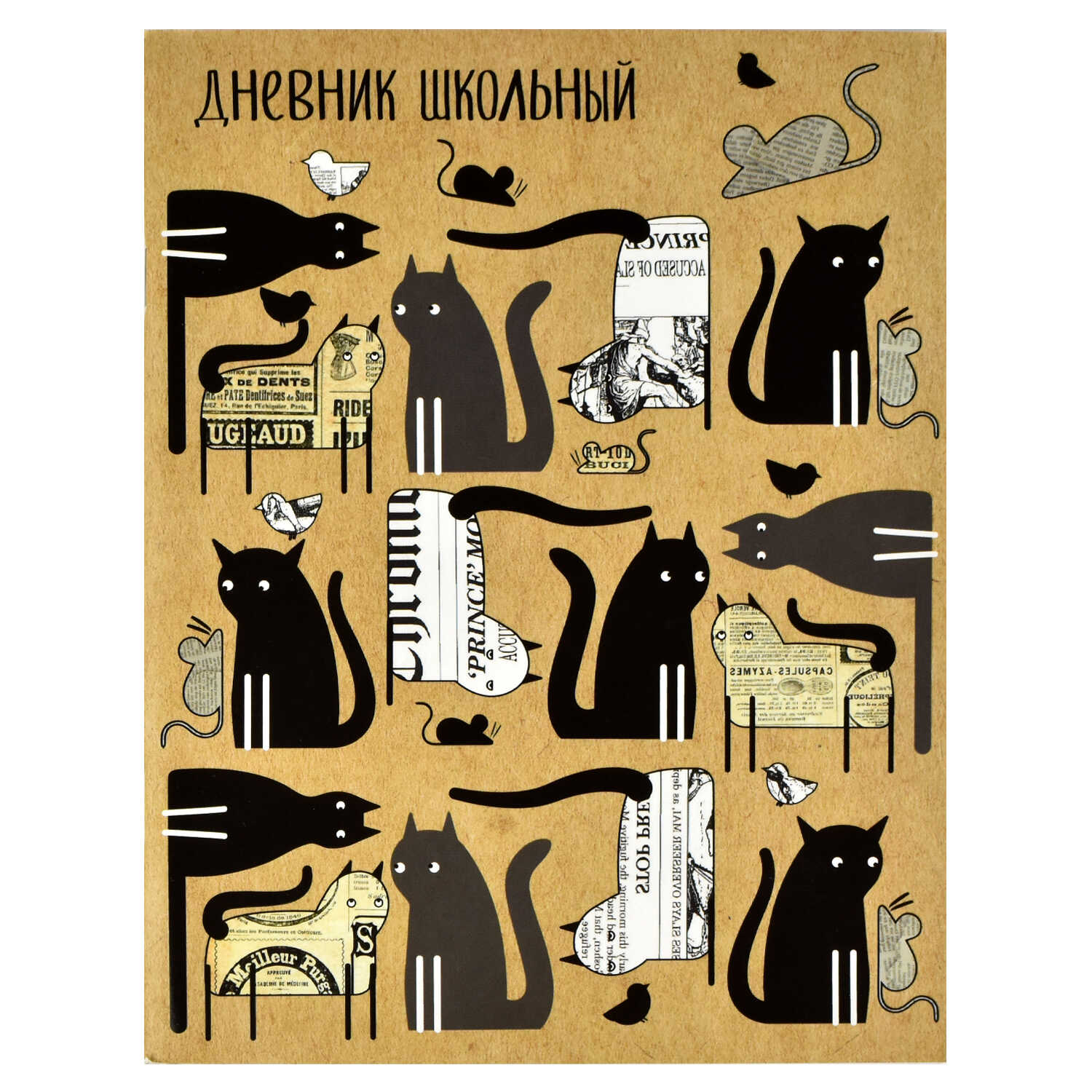 Дневник школьный 1-11кл. Феникс+ "Черно-белые Коты" 56395, мягкий переплёт, А5+, 48 л., 56395
Дневник школьный 1-11кл. Феникс+ "Черно-белые Коты" 56395, мягкий переплёт, А5+, 48 л., 56395