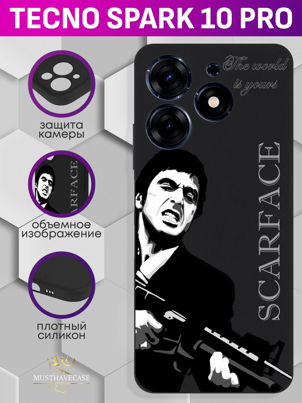 Чехол для смартфона Tecno Spark 10 Pro Scarface Tony Montana/ Лицо со шрамом черный, Серый;черный
Чехол для смартфона Tecno Spark 10 Pro Scarface Tony Montana/ Лицо со шрамом черный, Серый;черный