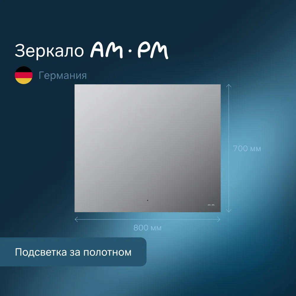 AM.PM M85MOX10801S X-Joy Зеркало с интерьерной Led подсветкой, ИК-сенсорром, 80 см, Белый, M85MOX1
AM.PM M85MOX10801S X-Joy Зеркало с интерьерной Led подсветкой, ИК-сенсорром, 80 см, Белый, M85MOX1
