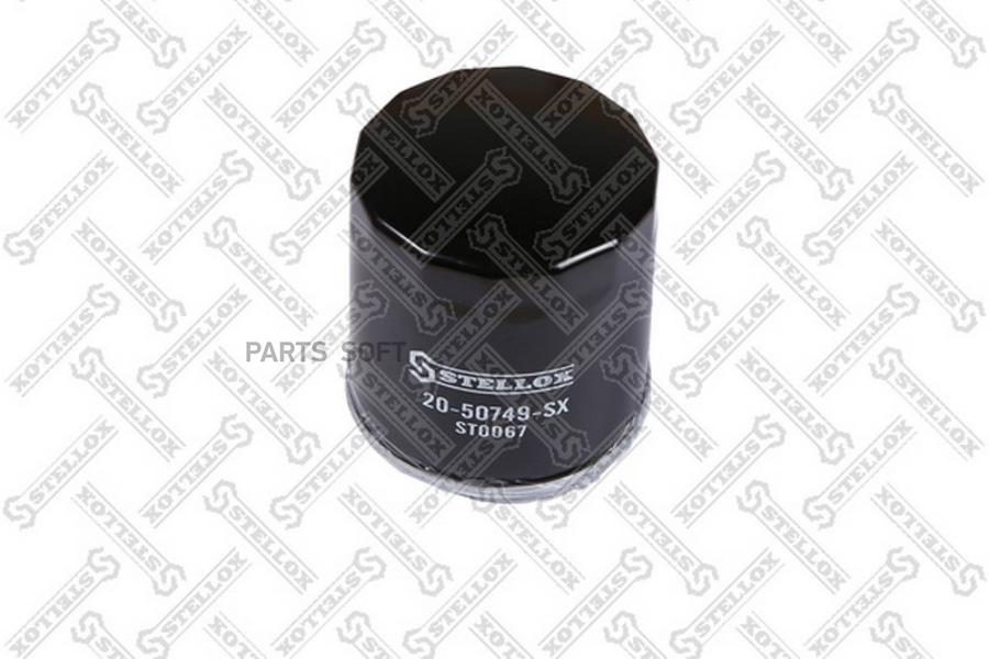 STELLOX Фильтр масляный PEUGEOT Boxer / CITROEN Jumper 2.2 HDI 06-> STELLOX 20-50749-SX, 2050749SX
STELLOX Фильтр масляный PEUGEOT Boxer / CITROEN Jumper 2.2 HDI 06-> STELLOX 20-50749-SX, 2050749SX