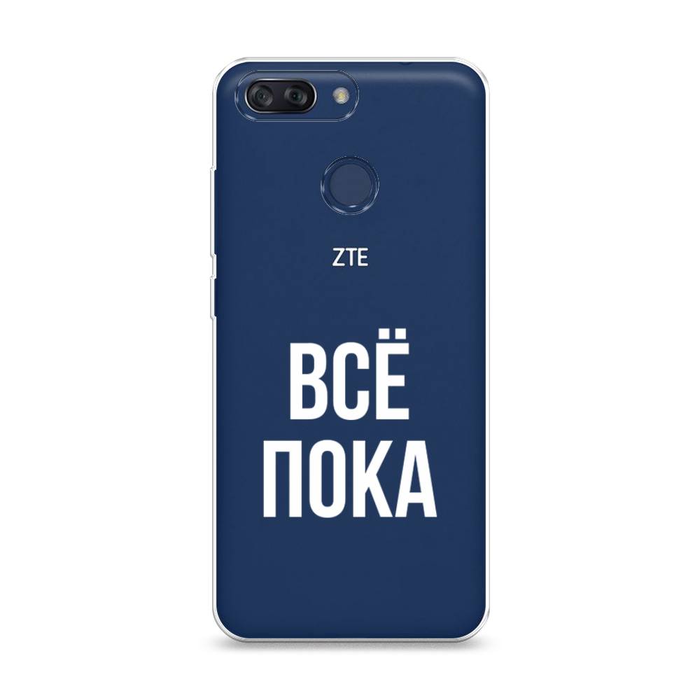 Чехол Awog на ZTE Blade V9 Vita / ЗТЕ Блэйд V9 Vita "Все, пока", Разноцветный, 132550-6
Чехол Awog на ZTE Blade V9 Vita / ЗТЕ Блэйд V9 Vita "Все, пока", Разноцветный, 132550-6