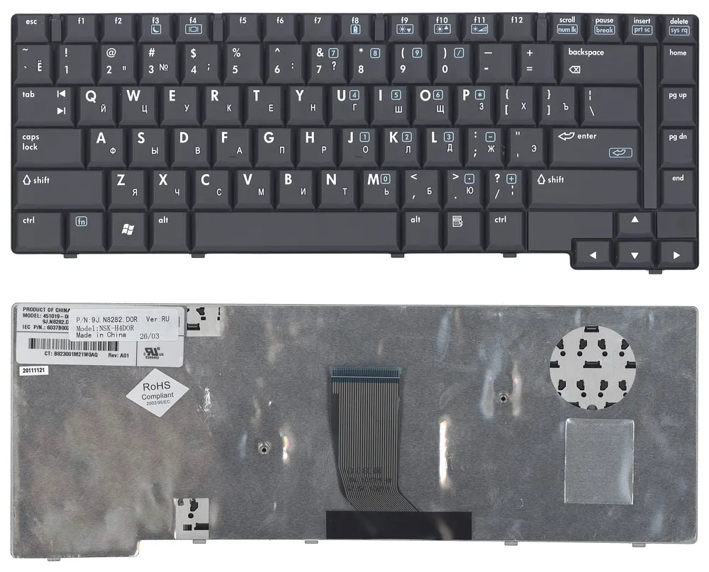 Клавиатура для ноутбуков HP Compaq 8510p, 8510, 8510w Series, p/n: 9J.N828.D0R, 451020-001
Клавиатура для ноутбуков HP Compaq 8510p, 8510, 8510w Series, p/n: 9J.N828.D0R, 451020-001