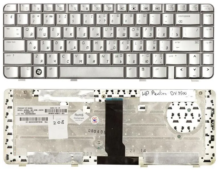 Клавиатура для ноутбуков HP Pavilion DV3000, DV3100, DV3200, DV3300, DV3400, DV3500 Series
Клавиатура для ноутбуков HP Pavilion DV3000, DV3100, DV3200, DV3300, DV3400, DV3500 Series
