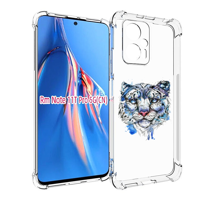 Чехол MyPads водяной тигр для Xiaomi Redmi Note 11T Pro / 11T Pro Plus / Poco X4 GT про..., Прозрачный, Tocco
Чехол MyPads водяной тигр для Xiaomi Redmi Note 11T Pro / 11T Pro Plus / Poco X4 GT про..., Прозрачный, Tocco