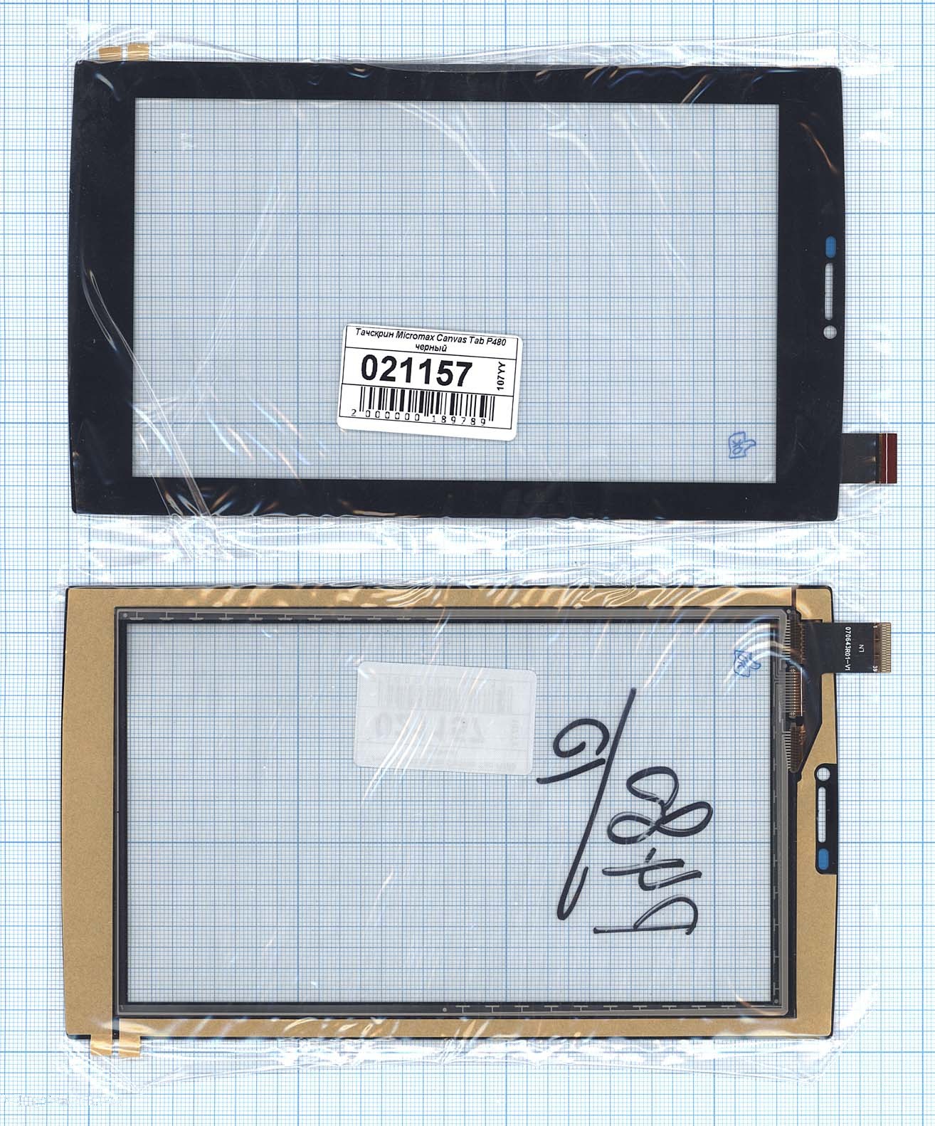Тачскрин OEM для Micromax Canvas Tab P480 (100121157V), Черный, для Micromax Canvas Tab P480 черное
Тачскрин OEM для Micromax Canvas Tab P480 (100121157V), Черный, для Micromax Canvas Tab P480 черное