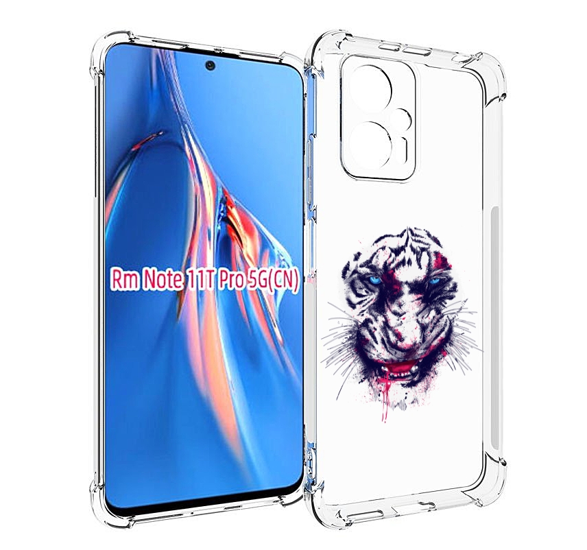 Чехол MyPads безумный тигр для Xiaomi Redmi Note 11T Pro / 11T Pro Plus / Poco X4 GT пр..., Прозрачный, Tocco
Чехол MyPads безумный тигр для Xiaomi Redmi Note 11T Pro / 11T Pro Plus / Poco X4 GT пр..., Прозрачный, Tocco