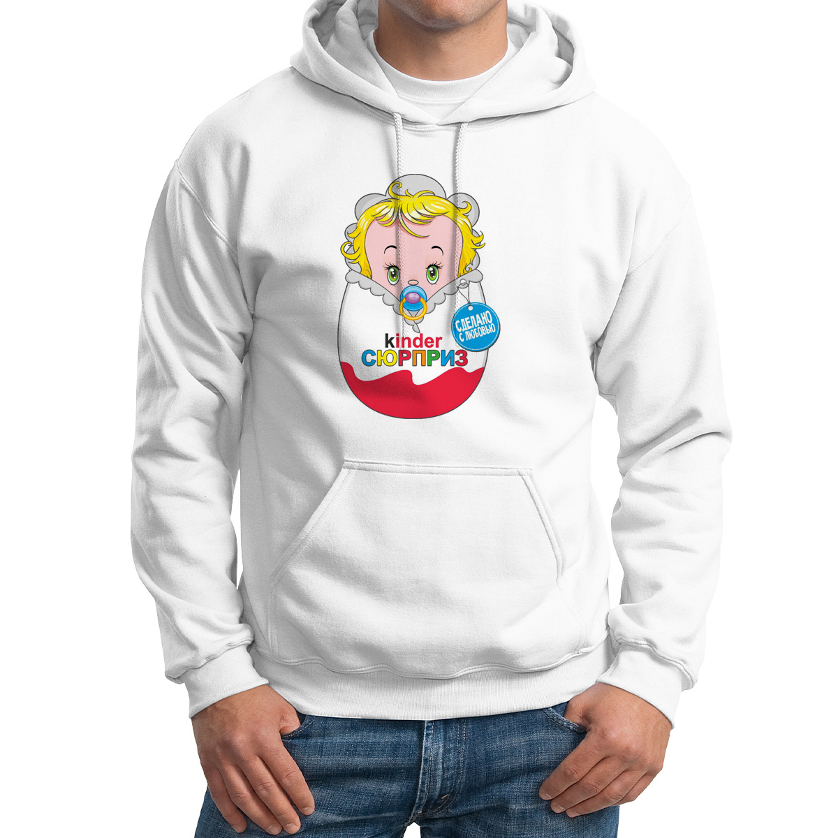 Худи унисекс CoolPodarok Kinder сюрприз киндер сюрприз пузожитель белое 54 RU, M0113539
Худи унисекс CoolPodarok Kinder сюрприз киндер сюрприз пузожитель белое 54 RU, M0113539