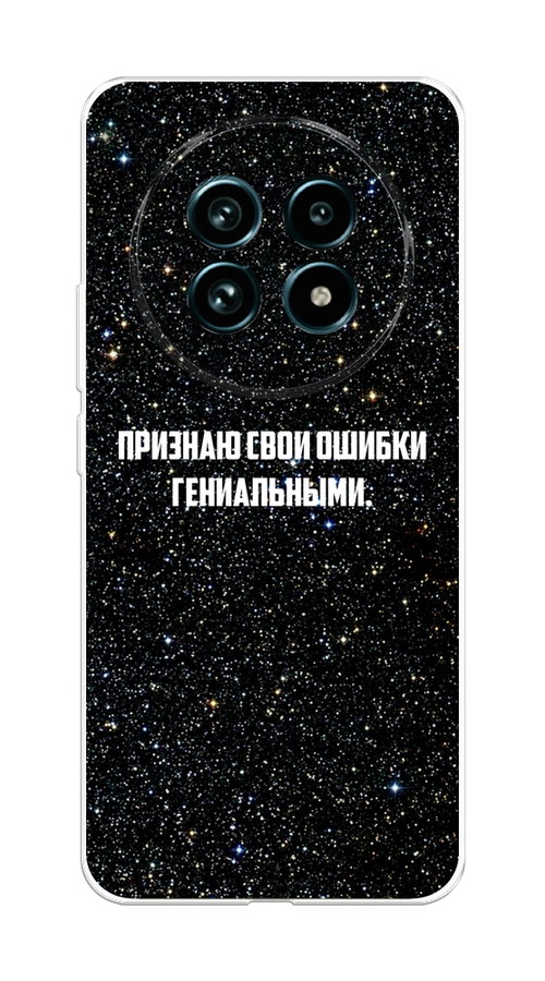 Чехол на Realme 13 Pro+/13 Pro "Признаю свои ошибки гениальными", Черный;белый, 2518150-1
Чехол на Realme 13 Pro+/13 Pro "Признаю свои ошибки гениальными", Черный;белый, 2518150-1