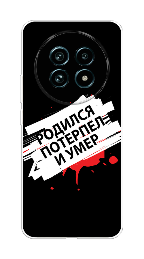 Чехол на Realme 13 Pro+/13 Pro "Родился потерпел и умер", Белый;красный;черный, 2518150-1
Чехол на Realme 13 Pro+/13 Pro "Родился потерпел и умер", Белый;красный;черный, 2518150-1