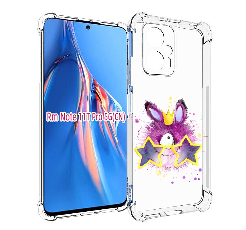 Чехол MyPads Шуршуля для Xiaomi Redmi Note 11T Pro / 11T Pro Plus / Poco X4 GT противоу..., Прозрачный, Tocco
Чехол MyPads Шуршуля для Xiaomi Redmi Note 11T Pro / 11T Pro Plus / Poco X4 GT противоу..., Прозрачный, Tocco