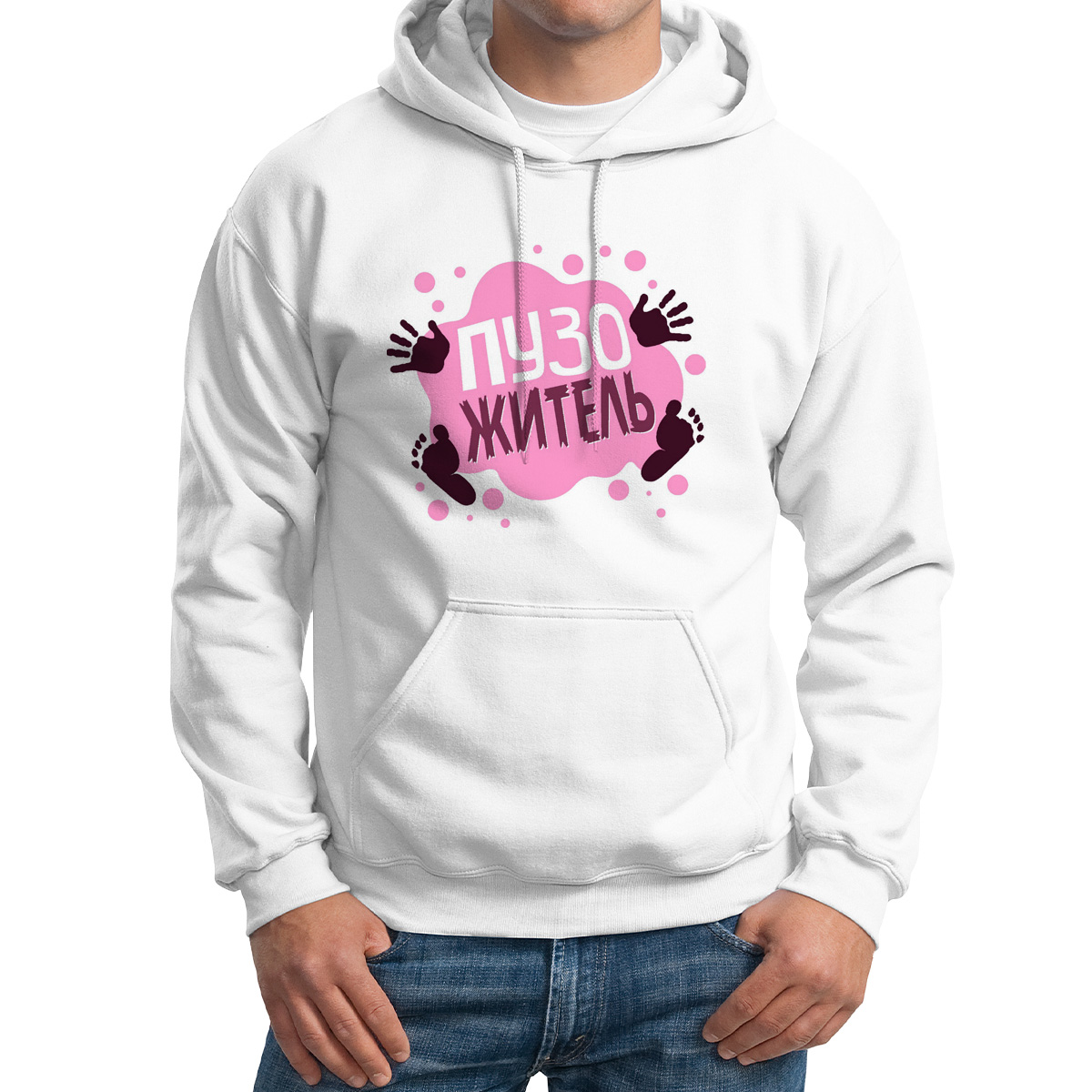 Худи унисекс CoolPodarok пузожитель белое 54 RU, Белый, M0113493
Худи унисекс CoolPodarok пузожитель белое 54 RU, Белый, M0113493