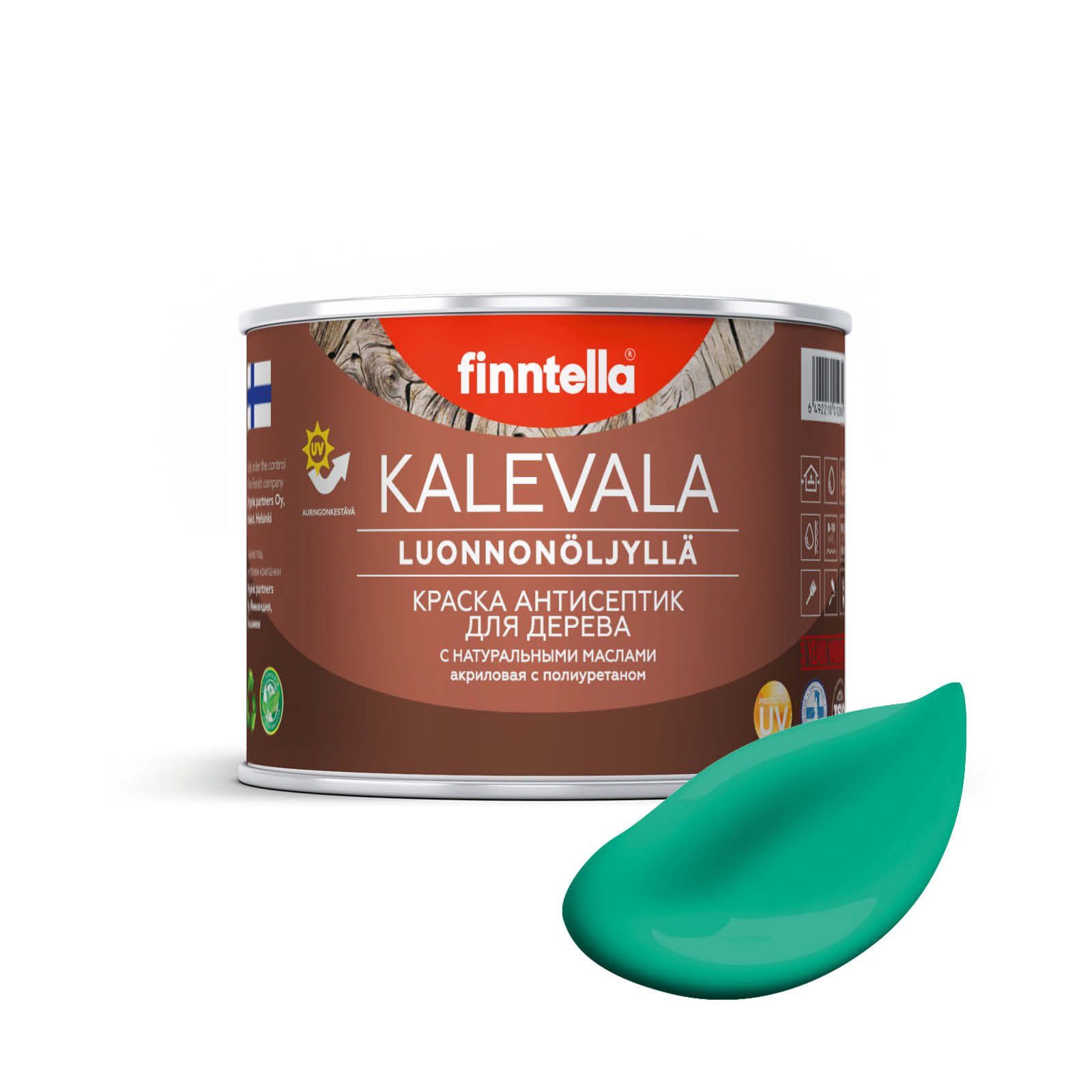 Краска для дерева и деревянных фасадов FINNTELLA KALEVALA, с натуральным маслом и полиурет, Зеленый, KALEVALA NLC 0,45
Краска для дерева и деревянных фасадов FINNTELLA KALEVALA, с натуральным маслом и полиурет, Зеленый, KALEVALA NLC 0,45
