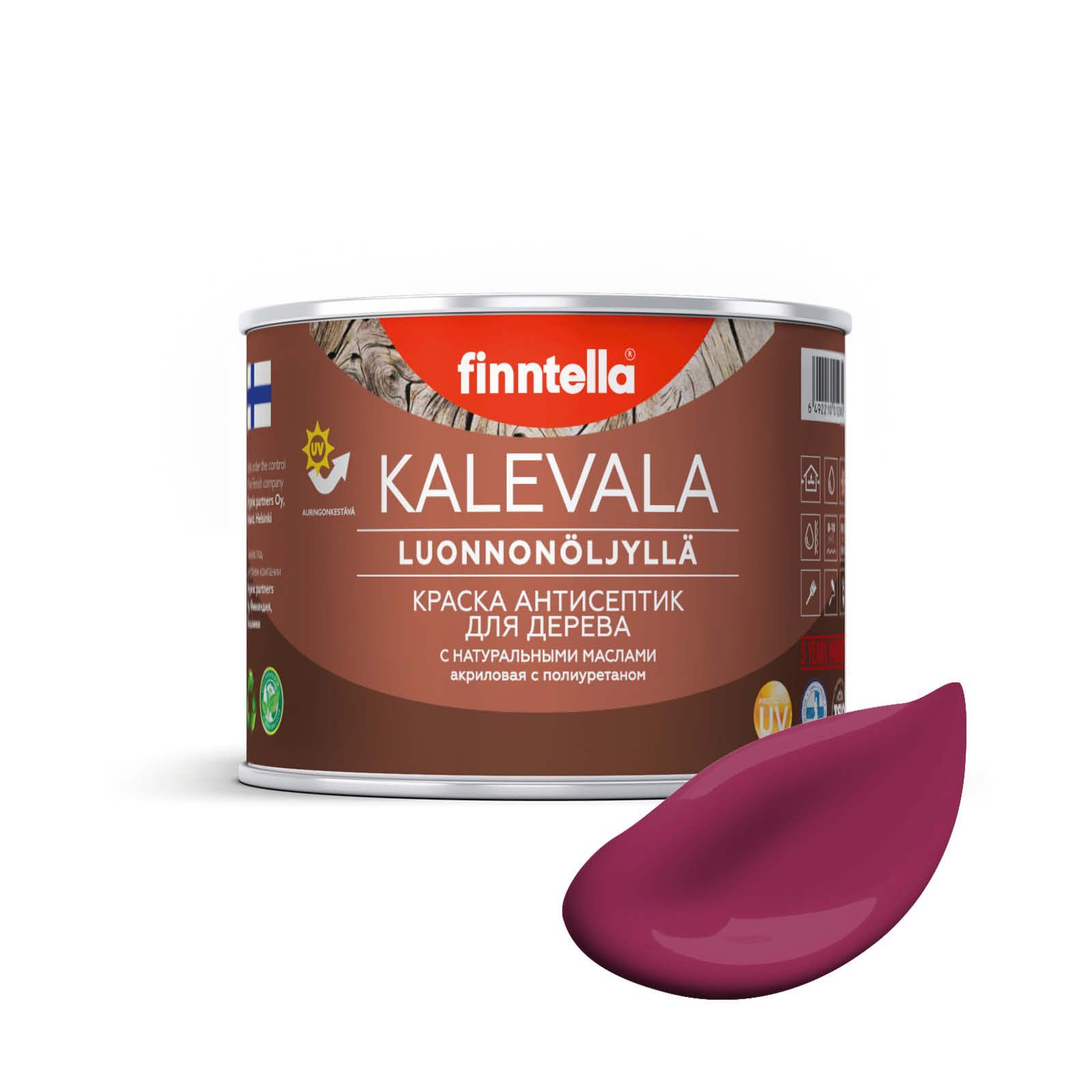 Краска для дерева и деревянных фасадов FINNTELLA KALEVALA, с натуральным маслом и полиурет, Бордовый, KALEVALA NLC 0,45
Краска для дерева и деревянных фасадов FINNTELLA KALEVALA, с натуральным маслом и полиурет, Бордовый, KALEVALA NLC 0,45