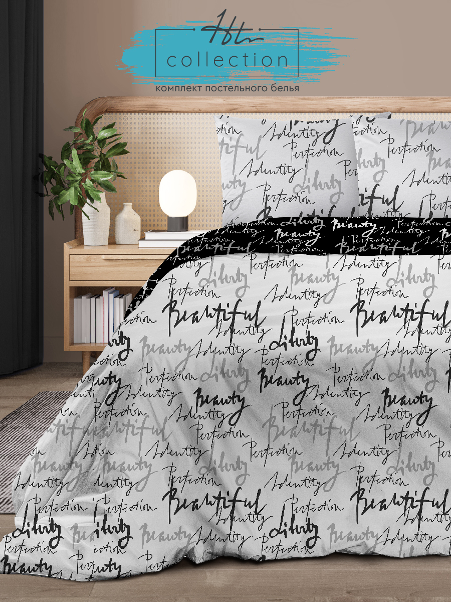 Постельное белье Home Trend 1,5 спальное бязь наволочки 70х70 Между строк, Home Trend 1,5
Постельное белье Home Trend 1,5 спальное бязь наволочки 70х70 Между строк, Home Trend 1,5