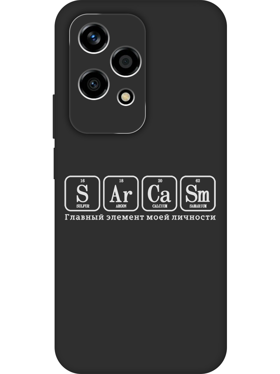 Силиконовый чехол на Honor 200 lite с принтом "Элемент сарказм" матовый черный, Черный;серый, 783979061
Силиконовый чехол на Honor 200 lite с принтом "Элемент сарказм" матовый черный, Черный;серый, 783979061