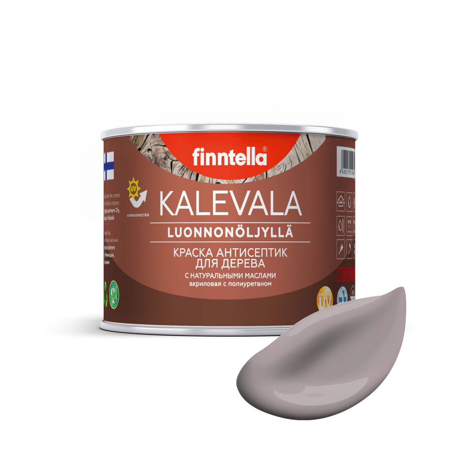 Краска для дерева и деревянных фасадов FINNTELLA KALEVALA, с натуральным маслом и полиурет, Серый, KALEVALA NLC 0,45
Краска для дерева и деревянных фасадов FINNTELLA KALEVALA, с натуральным маслом и полиурет, Серый, KALEVALA NLC 0,45