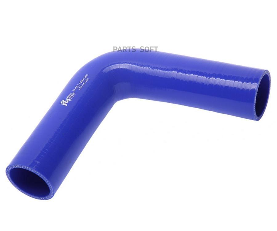 Патрубок угловой силикон (l=200х200мм,d=50) megapower MEGAPOWER 13016191
Патрубок угловой силикон (l=200х200мм,d=50) megapower MEGAPOWER 13016191