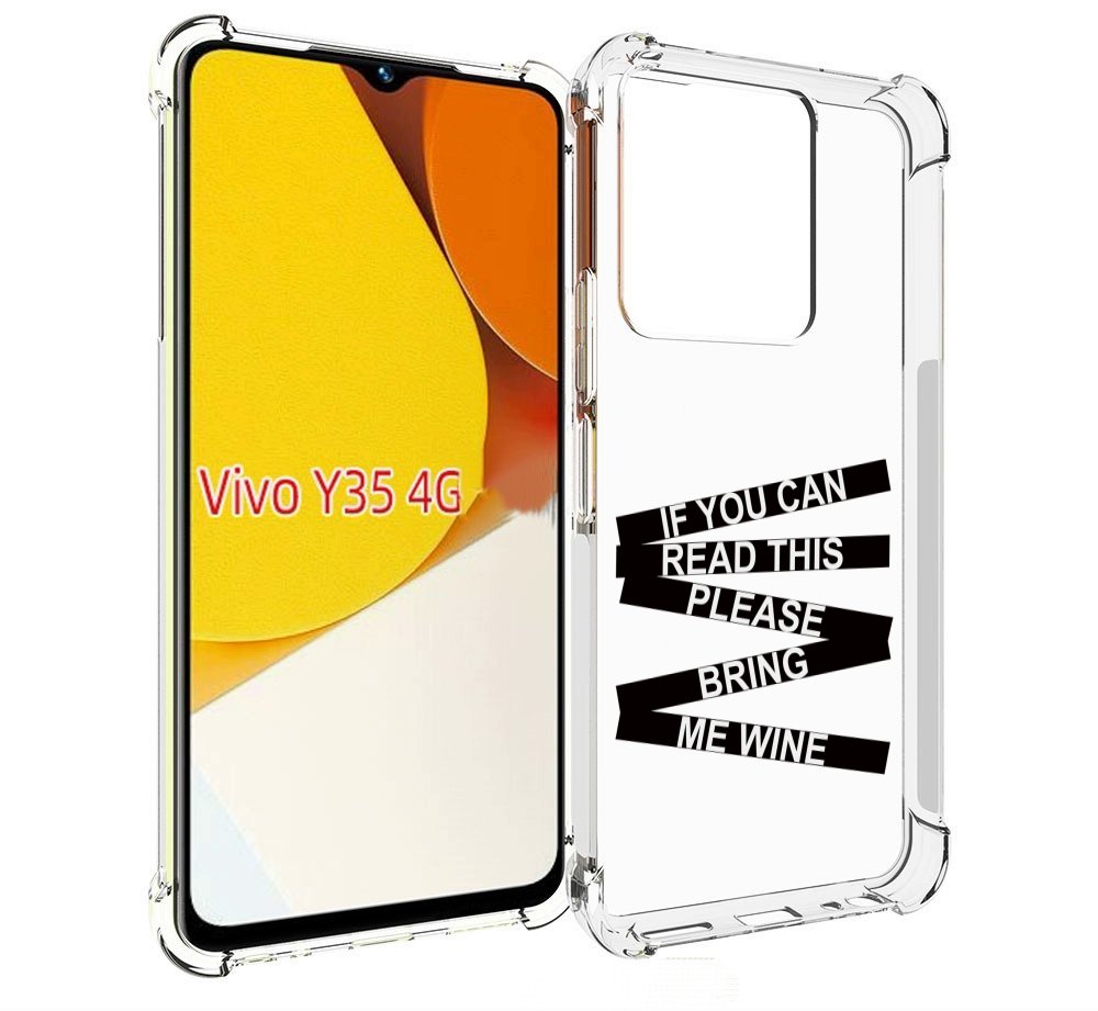 Чехол MyPads если-ты-можешь-прочитать-это для Vivo Y35 4G 2022 / Vivo Y22, Прозрачный, Tocco
Чехол MyPads если-ты-можешь-прочитать-это для Vivo Y35 4G 2022 / Vivo Y22, Прозрачный, Tocco