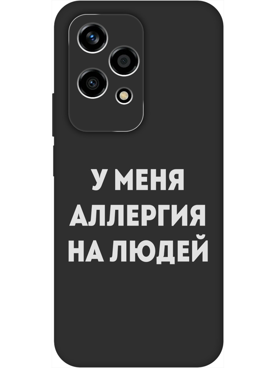 Силиконовый чехол на Honor 200 lite с принтом "Аллергия" матовый черный, Черный;серебристый, 783979061
Силиконовый чехол на Honor 200 lite с принтом "Аллергия" матовый черный, Черный;серебристый, 783979061