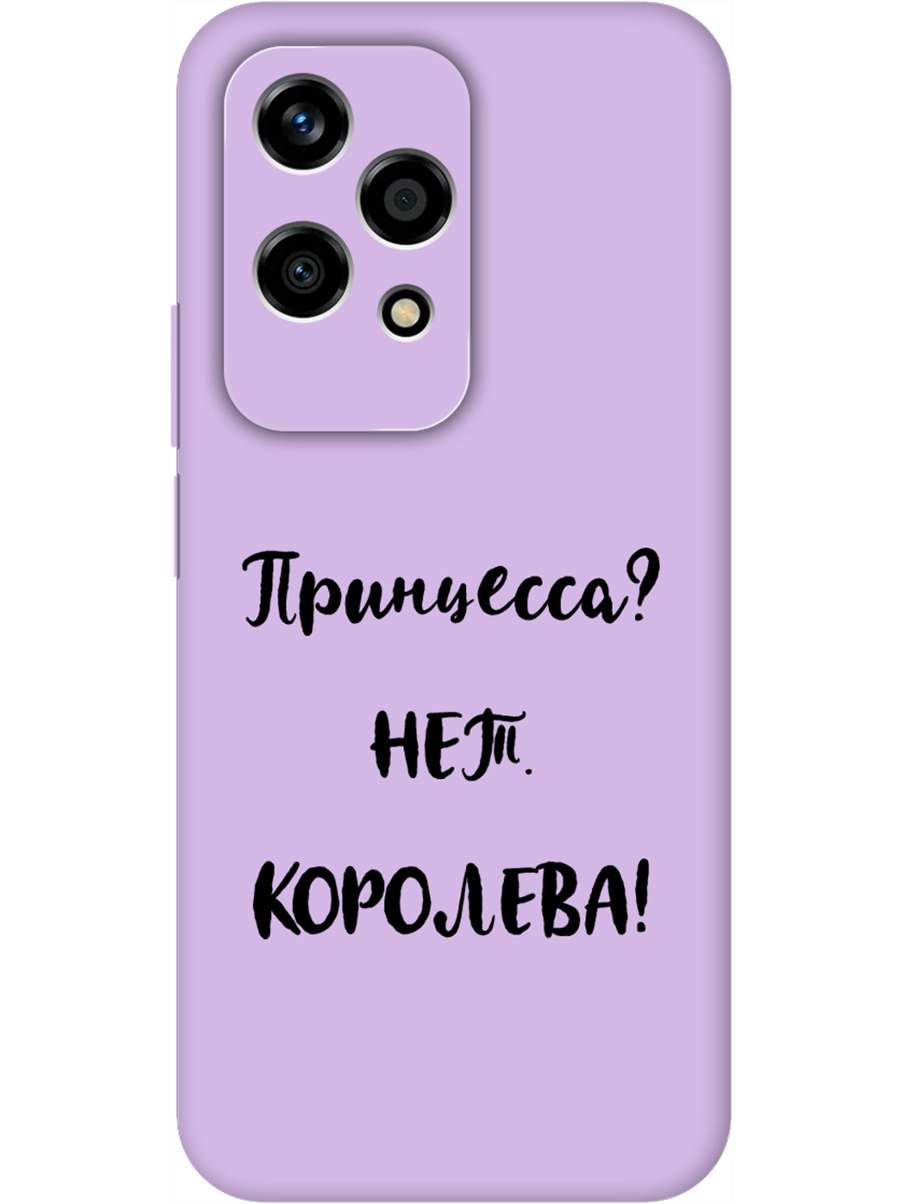 Силиконовый чехол на Honor 200 lite с принтом "Королева!" матовый сиреневый, Фиолетовый;прозрачный;серый;черный, 783979072
Силиконовый чехол на Honor 200 lite с принтом "Королева!" матовый сиреневый, Фиолетовый;прозрачный;серый;черный, 783979072