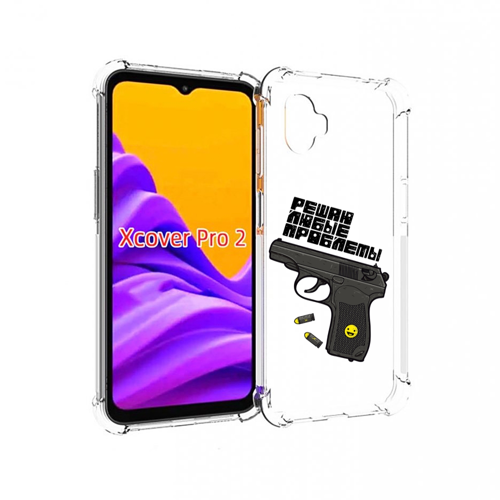 Чехол MyPads пистолет против проблем для Samsung Galaxy Xcover Pro 2, Прозрачный, Tocco
Чехол MyPads пистолет против проблем для Samsung Galaxy Xcover Pro 2, Прозрачный, Tocco