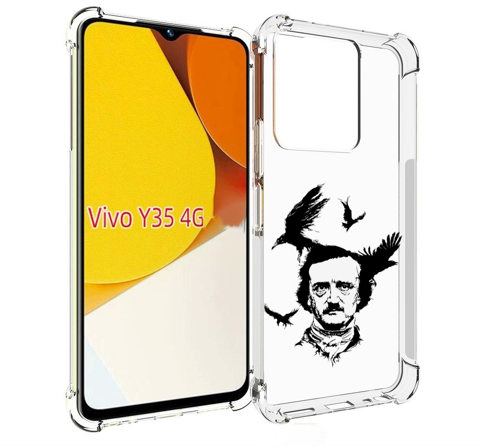 Чехол MyPads Эдгар Аллан черно белый для Vivo Y35 4G 2022 / Vivo Y22, Прозрачный, Tocco
Чехол MyPads Эдгар Аллан черно белый для Vivo Y35 4G 2022 / Vivo Y22, Прозрачный, Tocco