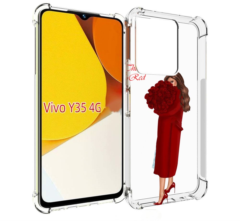 Чехол MyPads девушка-полностью-в-красном женский для Vivo Y35 4G 2022 / Vivo Y22, Прозрачный, Tocco
Чехол MyPads девушка-полностью-в-красном женский для Vivo Y35 4G 2022 / Vivo Y22, Прозрачный, Tocco