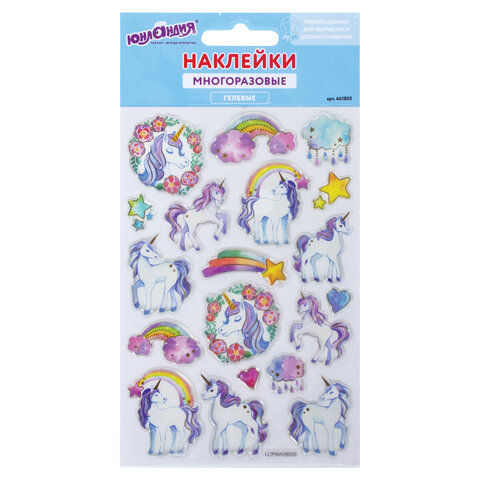 Наклейки гелевые Единороги, многоразовые, с тиснением фольгой, 10х15 см, ЮНЛАНДИЯ, 6618
Наклейки гелевые Единороги, многоразовые, с тиснением фольгой, 10х15 см, ЮНЛАНДИЯ, 6618