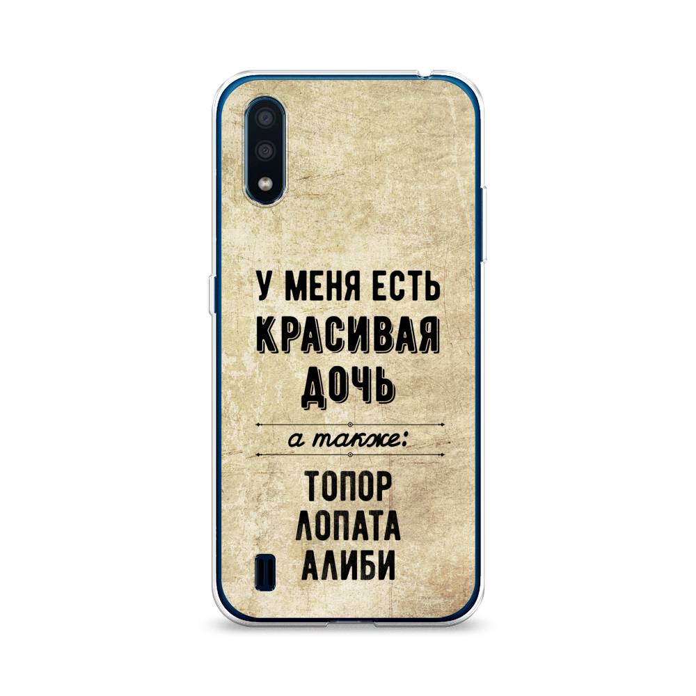 Чехол Awog на Samsung Galaxy M01 / Самсунг M01 "Красивая дочь", Черный;бежевый, 2101150-7
Чехол Awog на Samsung Galaxy M01 / Самсунг M01 "Красивая дочь", Черный;бежевый, 2101150-7